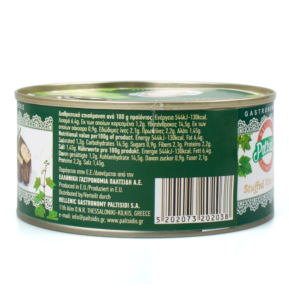 Stuffed Vine Leaves 280g Ormos Trades Limited